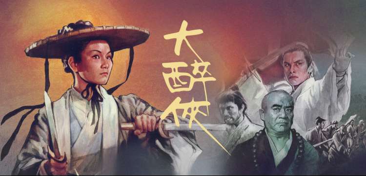 星辰之翼-热播动漫推荐