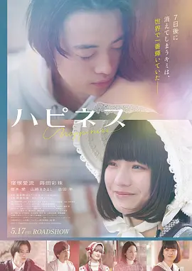 星际迷航电影海报