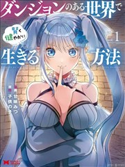 千年之约短剧海报