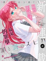 双面人生短剧海报